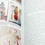 Последний том Католической Энциклопедии выходит в "Издательстве Францисканцев"