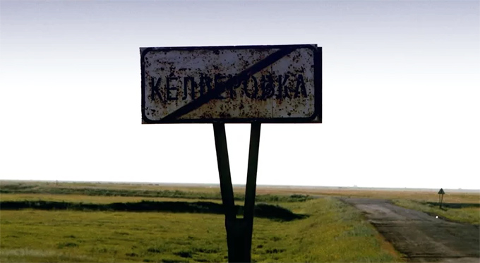 Документальный фильм о приходе в Келлеровке, Казахстан