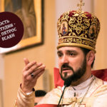 Рускатолик Podcast: Армянский обряд Католической Церкви