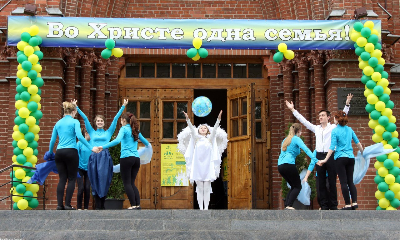 Праздник Семьи в кафедральном соборе Москвы