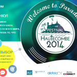 Молодёжный фестиваль «Welcome to Paradise» в Савойе