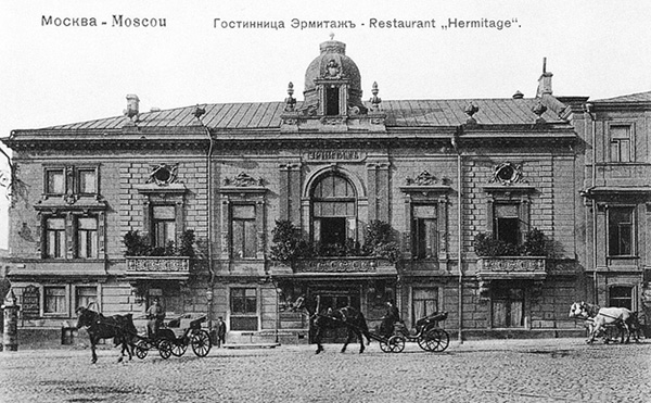 Здание ресторана «Эрмитаж», 1900-e годы