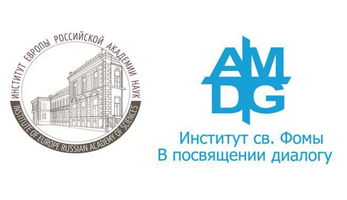 В Москве пройдет семинар, посвященный защите религиозных ценностей в мире