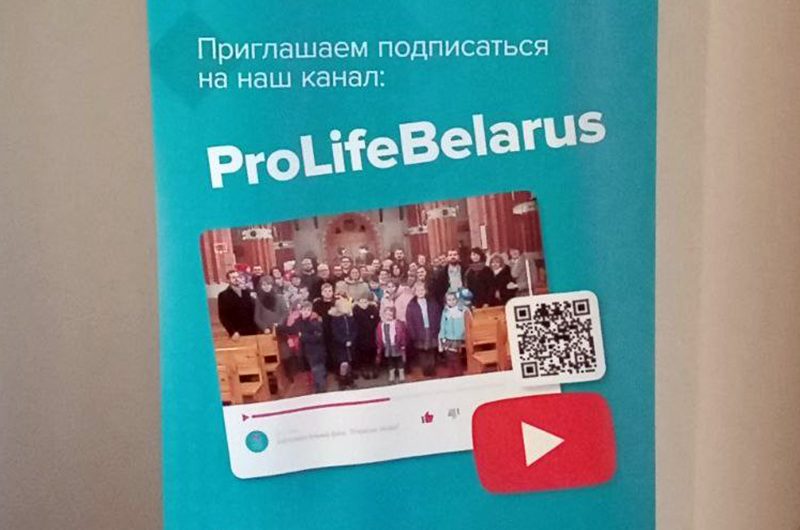 Международный молитвенный конгресс в защиту жизни прошел в Новогрудке